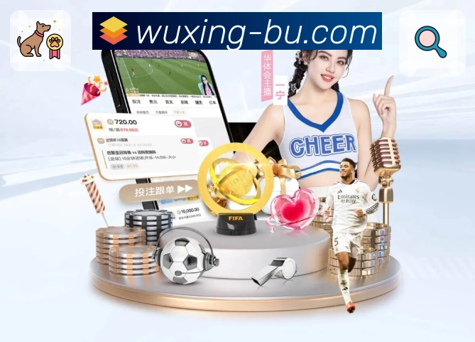 五星体育APP打造赛事直播更流畅的观看体验